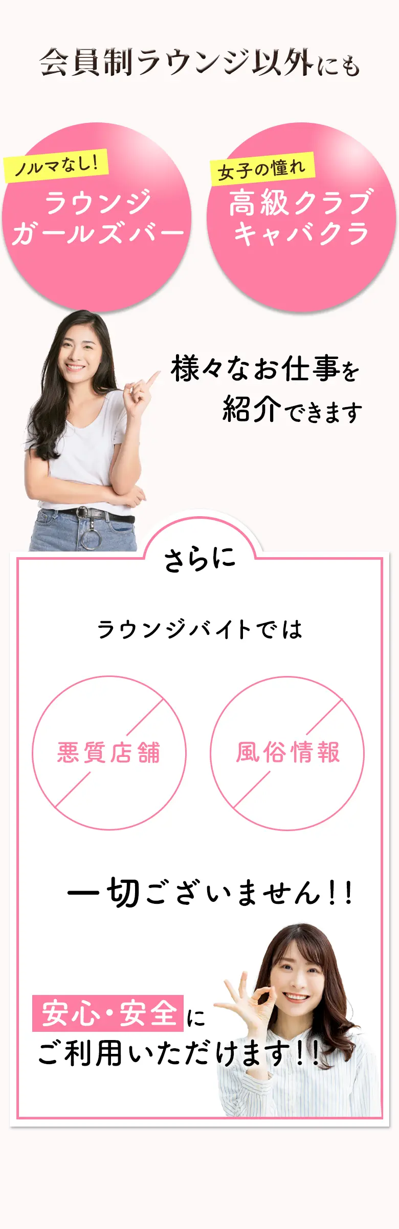 安心の理由