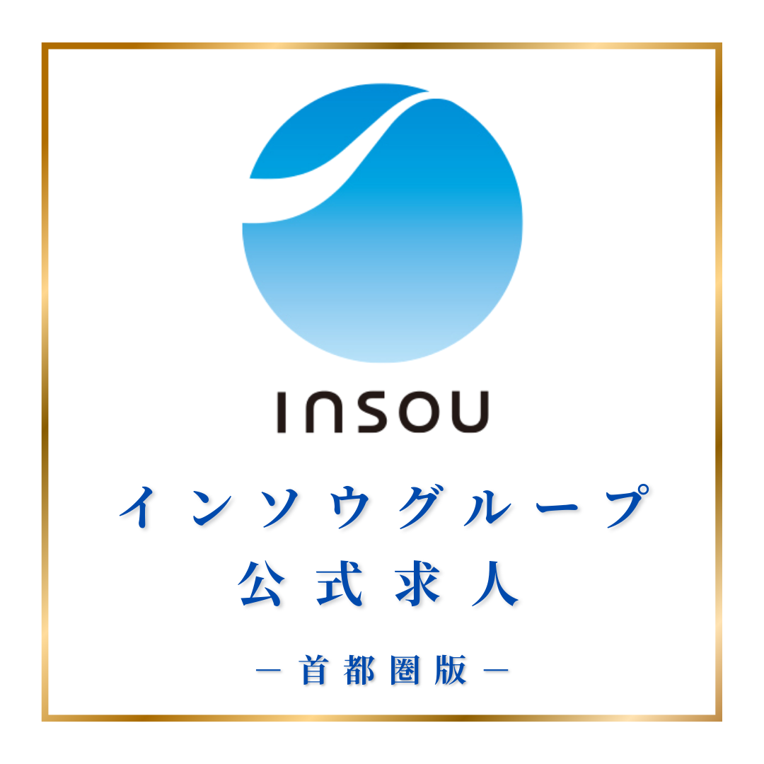 59 – ラウンジバイト インソウグループ