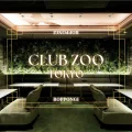 zoo_icatch – ラウンジバイト ZOOのイメージ画像
