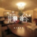 188 – ラウンジバイト