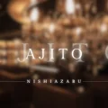 208 – ラウンジバイト