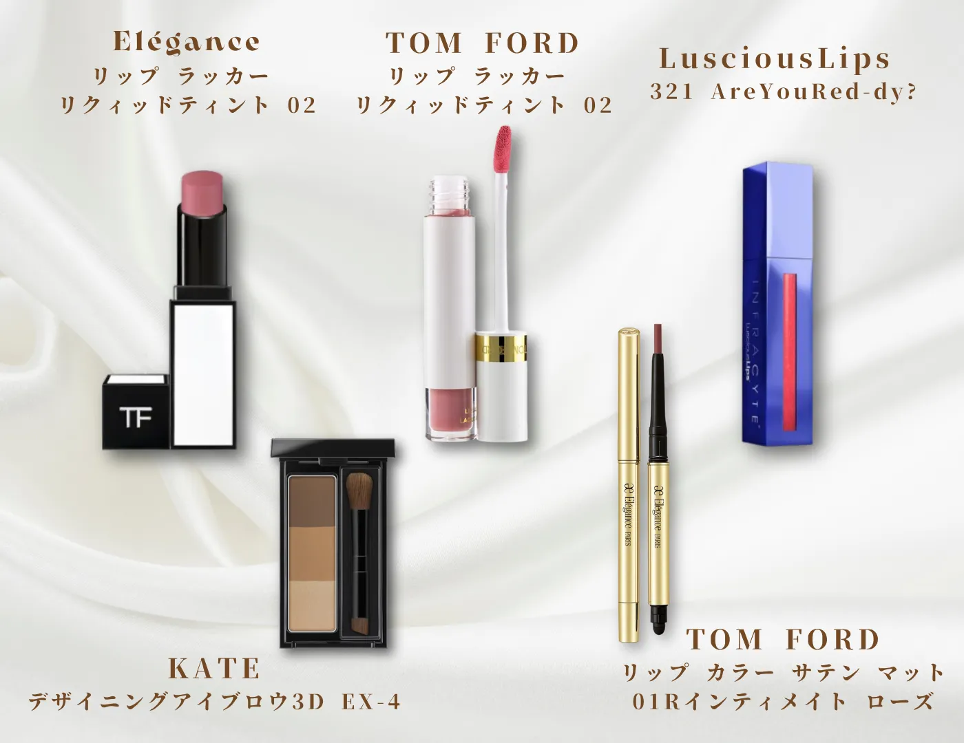 桜伊みやこブログメイクレシピ