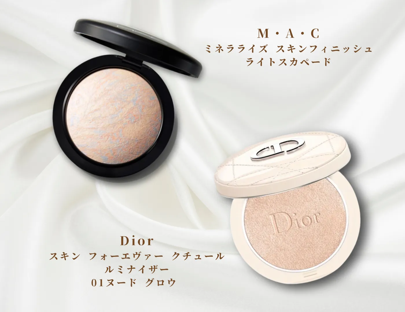 桜伊みやこブログメイクレシピ