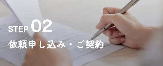 TL detective – ラウンジバイト TL探偵事務所ブログ内画像