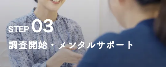 TL detective – ラウンジバイト TL探偵事務所ブログ内画像