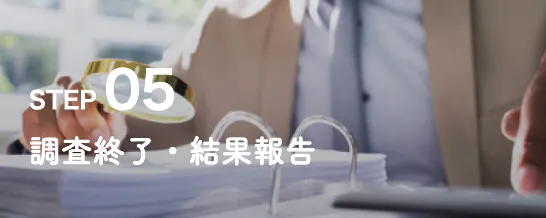 TL detective – ラウンジバイト TL探偵事務所ブログ内画像